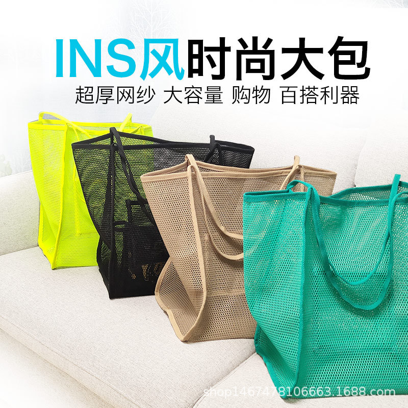 2023 New ins style transparent mesh shoulder bag fashionable..