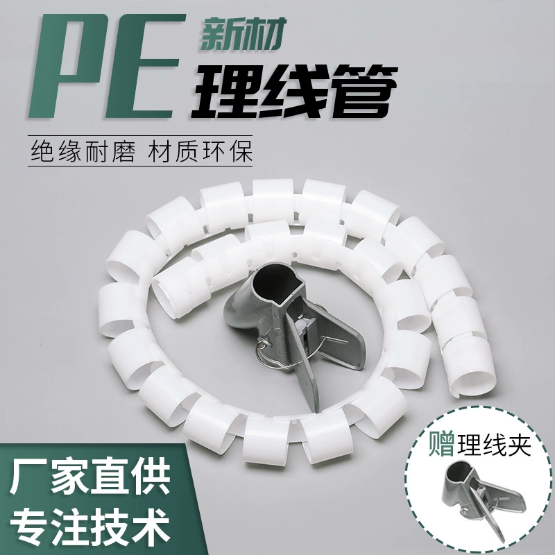 Кабельная трубка 40 мм для хранения проводов фиксированная отделка Winder защитный чехол Компьютер Автомобильный органайзер для кабеля питания