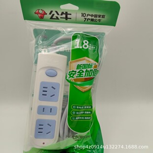 ��ţ���˰�ȫ����1.8��3λ�����_�P���|늷���ȼ��ͯ���o�T����