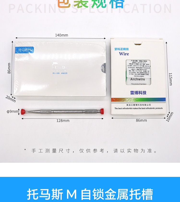 详情_05