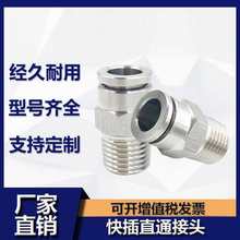 304/316PֱͨK˽^ݼyܛܚܽPC8-02