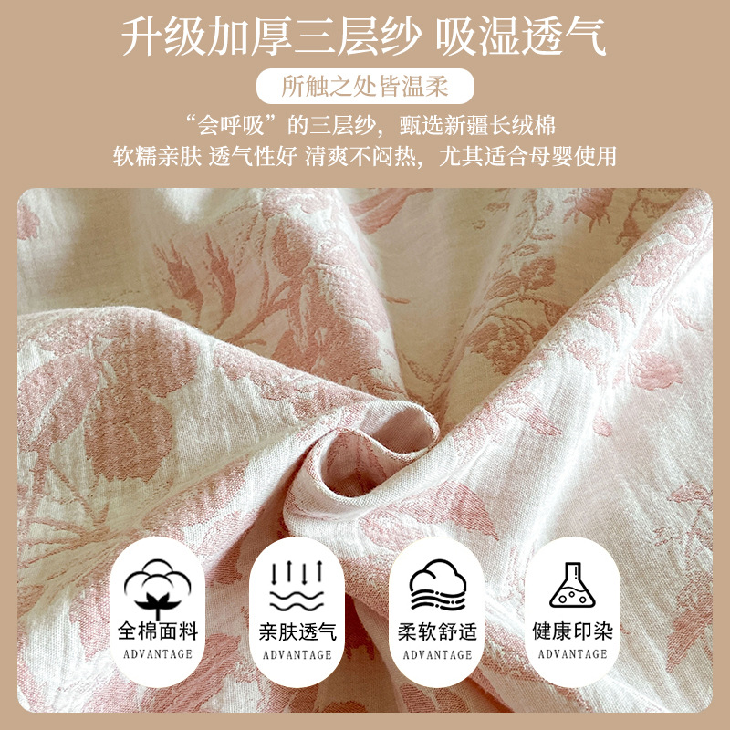 Cama de hilo de doble capa de cuatro piezas de algodón puro 100 funda de edredón de algodón grueso de tres piezas de sábanas de dormitorio 2025 nuevo 3