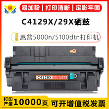 �m�û���C4129X����������HP 5000n/5100dtn�ۺм���LBP-62ī�ۺ�