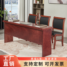 雙人會議桌長條桌辦公培訓桌子油漆1.2條形桌實木 會議室桌椅組合