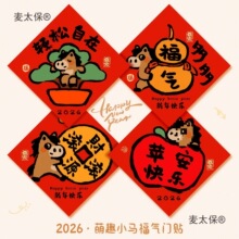 �����T�N2026�¿��R������T�����b����N�^�괺��Ԫ������̫��