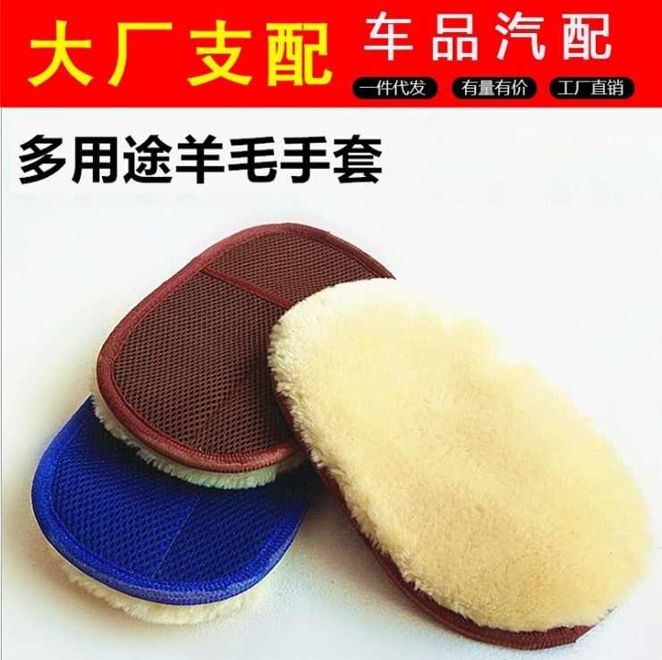 Wool Car Wash Gloves Do Not Damage the Paint Surface, Plush Car Wash Tools, Car Cleaning Gloves, Special for Foaming Bear Paws