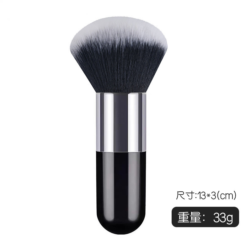 跨境爆款单支大胖墩散粉刷黑色多功能蜜粉刷腮红刷美妆工具化妆刷|undefined