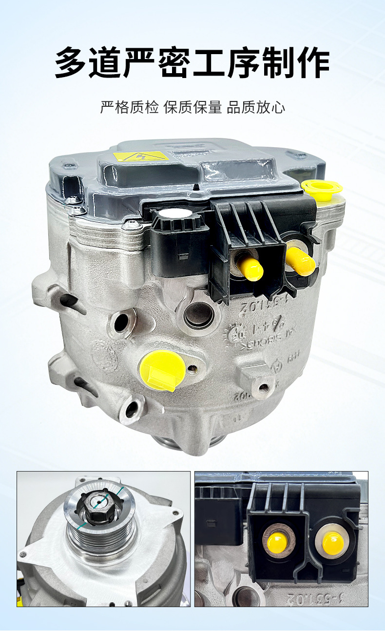 Suitable for Audi 48V Water-Cooled Alternator 4N0903028Np New Energy Hybrid Car Parts A6Q7