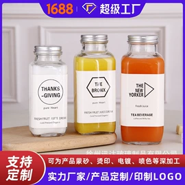 玻璃瓶;玻璃罐;化妆品包装