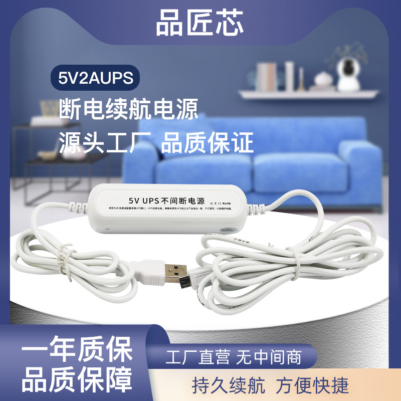 Fire monitoring DC UPS uninterruptible power supply implementation uninterruptible security monitoring camera monitor power supply