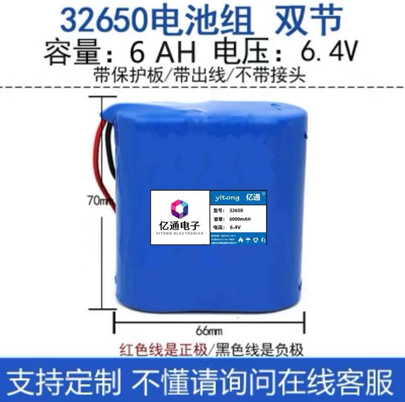 32650 リン酸鉄リチウム電池ソーラーランプバッテリーパック 3.2V 大容量 32700 屋外 12v バッテリー|undefined
