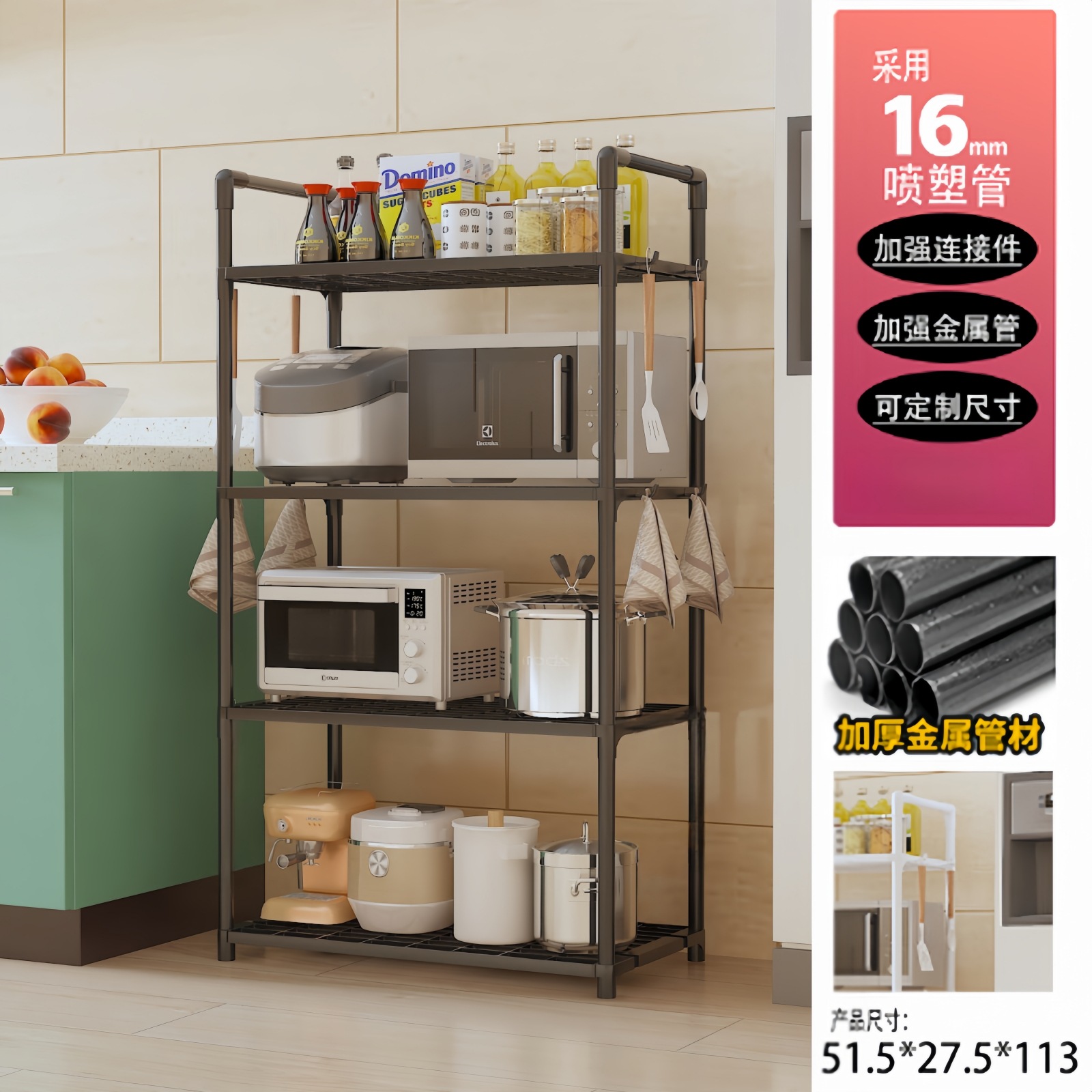 Estante de almacenamiento transfronterizo estante de almacenamiento simple multifuncional multicapa en la puerta del dormitorio doméstico de microondas de cocina