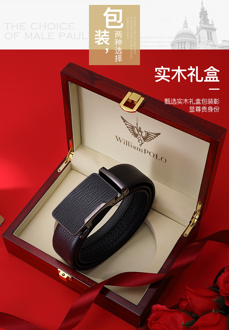 Emperor Paul leather belt for men, genuine leather, business alloy belt, automatic buckle belt, premium genuine trendy belt for men.