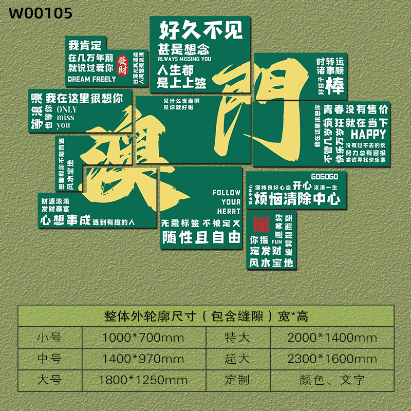 [핫스타일] 글레이즈드 그린 5mm 두께의 쉐브론 보드 W00105