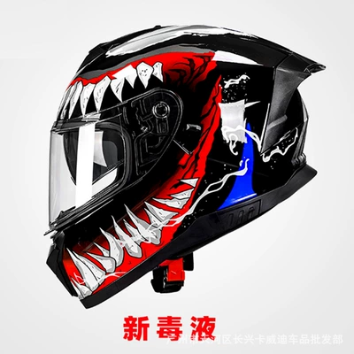 Motosiklet kaskı (dəbilqə) – Rider Dual-Lens Full-Face Helmet - new-venom-m