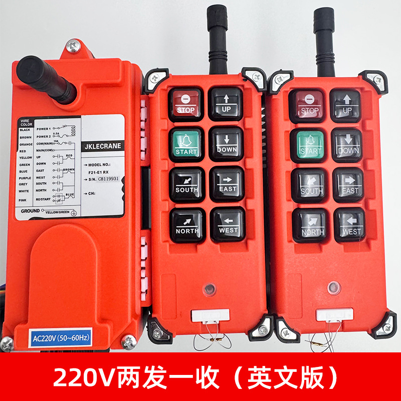 F21-E1B Botón en inglés Control remoto industrial inalámbrico Versión de exportación transfronteriza Control remoto de conducción Control remoto Yuding