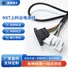 ����NXT����̨�Դ�� XH01111 XH01080 NXT�Դ���F؛ �NƬ�C���