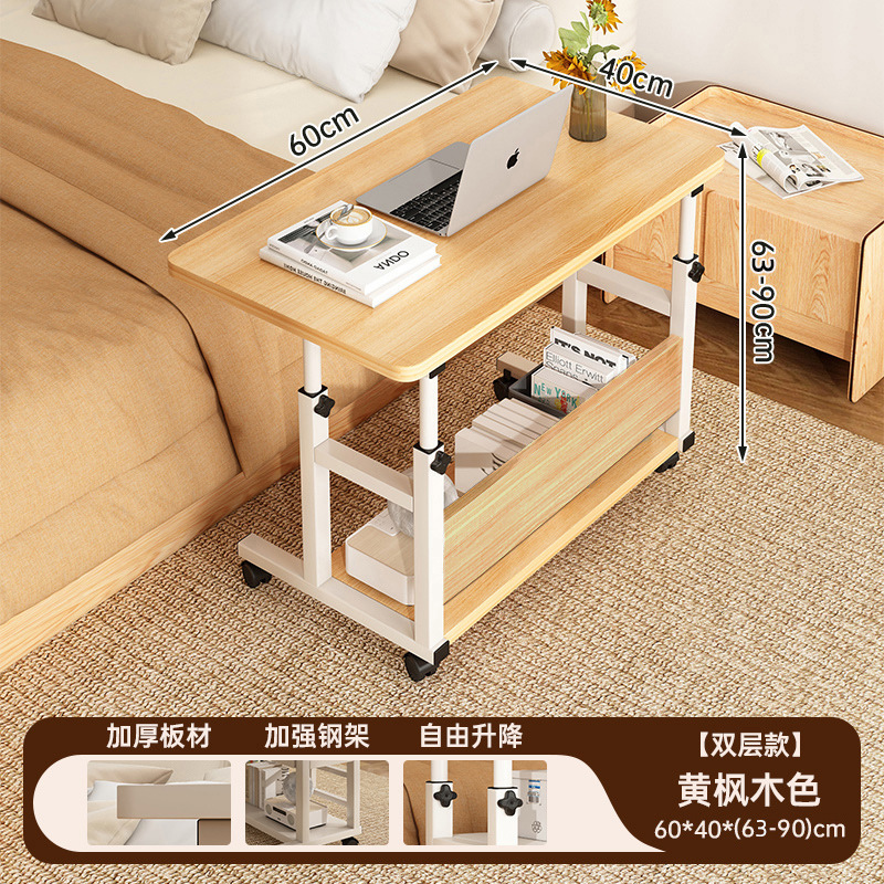 더블 레이어 [리프팅 가능] 데스크탑 60*40 높이 조절 가능 63-90cm 노란색 단풍나무