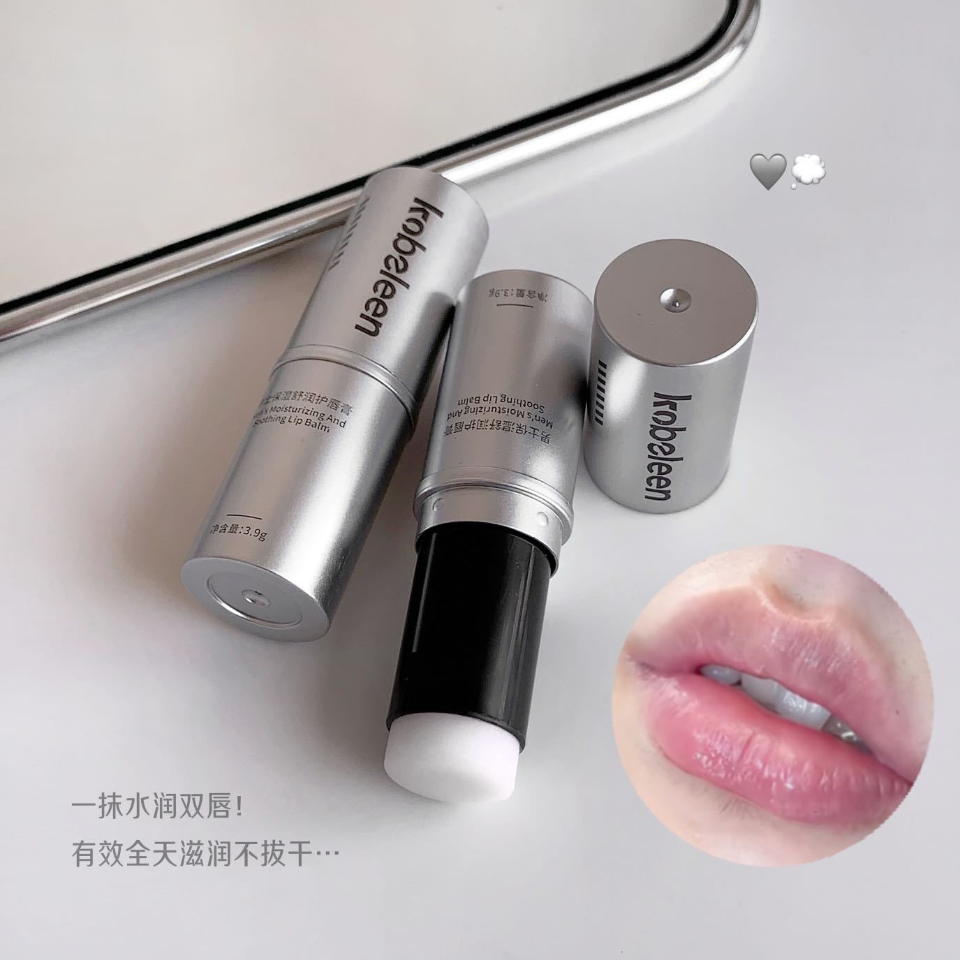Kobeleen Men's Moisturizing and Soothing Lip Balm: Gem-like, Clear, Moisturizing, Non-sticky, Anti-chapped Lip Balm