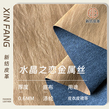 0.6mmKKyˮ֮ٽٽzPUbЬƤAƤ