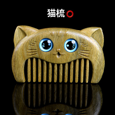 Lettering Meng cute Kitty Green Tan Ebony Combs children baby Take it with you Massage comb