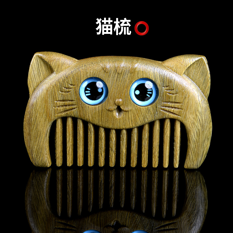Lettering Meng cute Kitty Green Tan Ebony Combs children baby Take it with you Massage comb