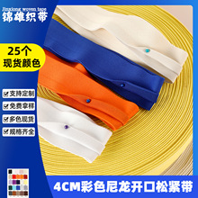 4cm��ɫ�����_���ɾo���F؛ֱ�l��]�����z�z�����ߏ�������
