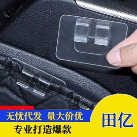 汽车清洁工具;车用置物袋;清洁球/刷