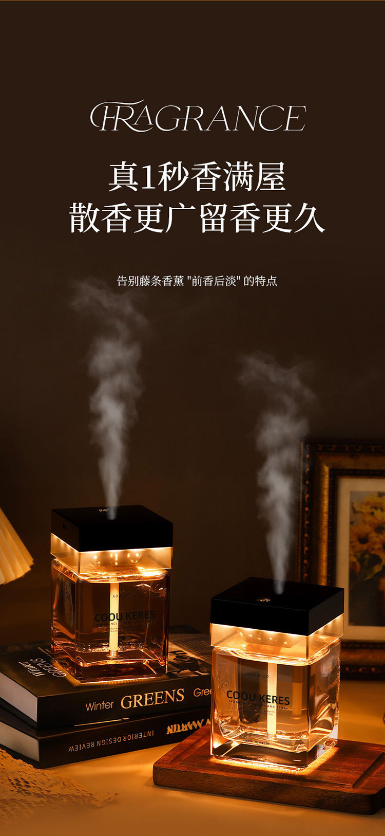Large-capacity automatic fragrance diffuser for living room and bedroom, essential oil diffuser for removing odors in hotels