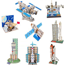 ľ�ƣ����w̫��վƴ�D�ֹ�������ͯ���̫��վ̽������