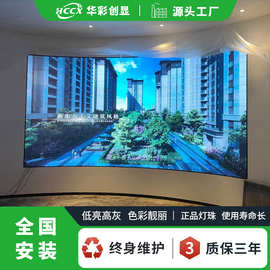 室内led显示屏软膜组P2.5圆柱屏幕 圆弧LED显示屏 圆形异形软屏