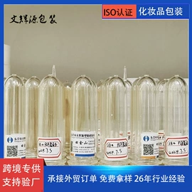 塑料瓶、壶;塑料罐;化妆品包装