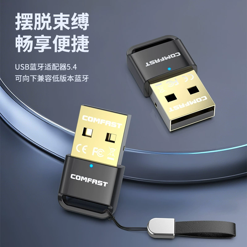 Comfast CF-B43 Bluetooth 5.4 адаптер для компьютера/ноутбука USB беспроводной Bluetooth наушники