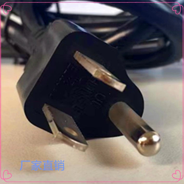 美标三插磨刀器电源线1.8米2*0.5外表皮剥皮13厘米洗车床插头线