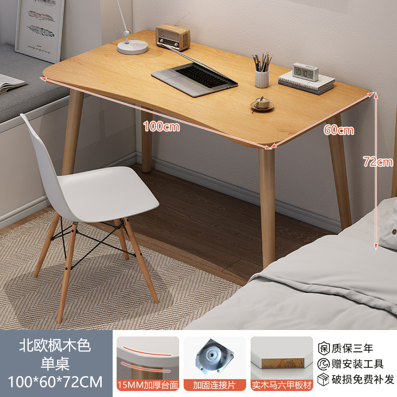 15MM 두꺼운 생태 단단한 나무 보드-100*60 북유럽 단풍나무