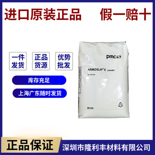 �����K�Zؐ��|��������|Armoslip E Powder