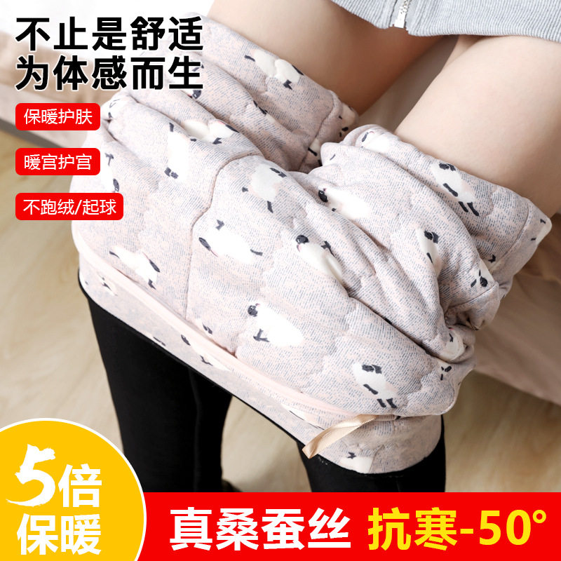 Quần legging nữ lụa tơ tằm lót nhung dày, cạp cao bó sát giữ ấm mùa đông — Quần lụa dày [lót bên trong màu tím đậm], Quần lụa siêu dày [lót bên trong màu tím nhạt], Quần lụa dày [Kung Fu Sheep] với miếng đệm eo và đầu gối, Quần lụa dày [bên trong màu MƠ] có đệm eo và đệm đầu gối