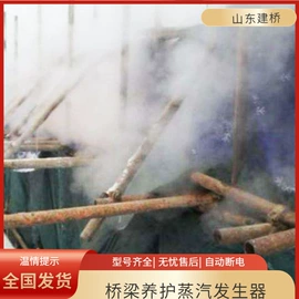 其他工程机械;蒸汽发生器;阳篷、雨篷