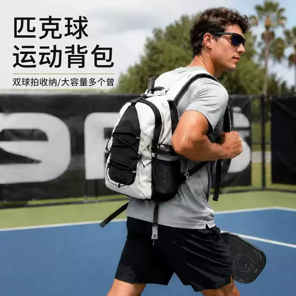 Cross-border pickleball racket bag, large-capacity shoulder and crossbody tennis bag, multifunctional racket storage bag for outdoor sports