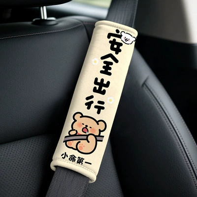 New Line Drawing Cartoon Dog Seat belt shoulder pad - line-yellow-dog