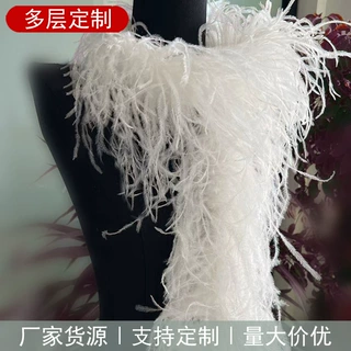 多层15-18cm鸵鸟毛条配件服装箱包辅料羽绒服绒条南非流苏