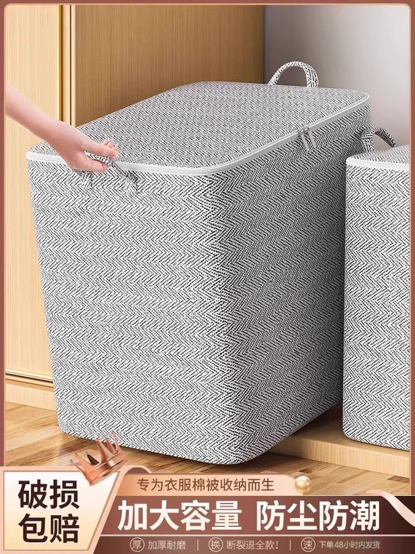 Clothing Storage Box for Home Use, Large Capacity, Extra-Large Clothing Organizer Box, Moving Packing Bag, Storage Basket, Box, Essential Item