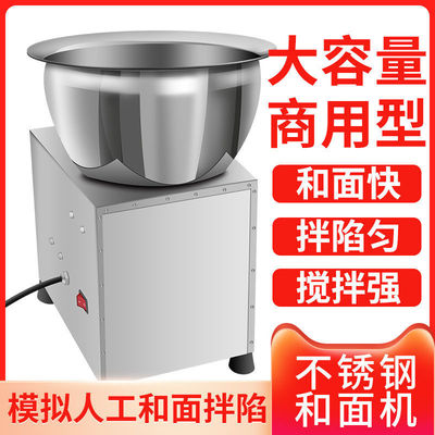 doughmaker commercial fully automatic Dough Electric household small-scale Mixer Living area