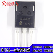 IPW60R070P6 TO-247 600V 53.5A 晶体管 MOSFET 全新原装现货特卖