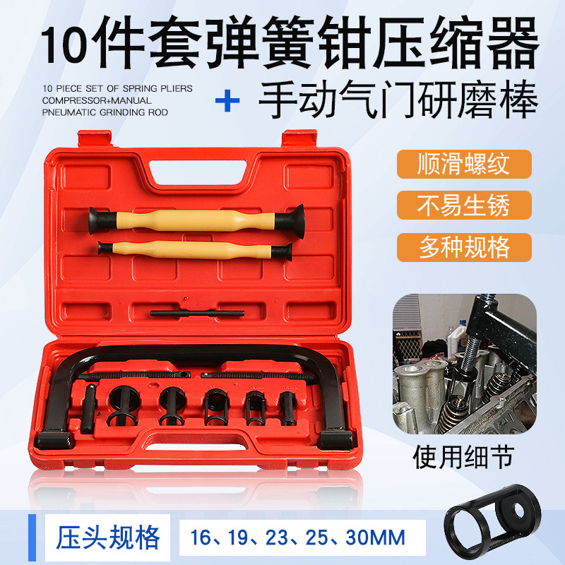 气门弹簧钳压缩器免拆式凡尔钳气门拆装工具气门垫片更换顶置钳子