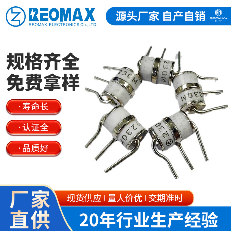 GDT陶瓷气体放电管 3RM600L三极气体放电管 防雷管8.0*10工厂直供