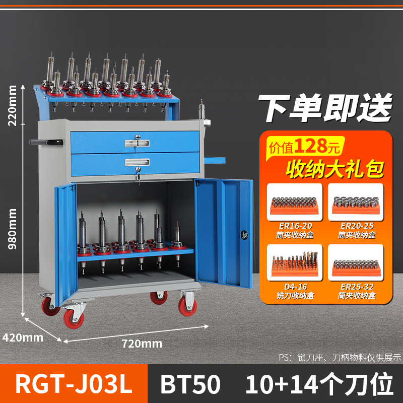 Rege cnc mecanizado CNC herramienta de gestión de coche BT30BT40BT50HSK soporte de portaherramientas armario de coche de herramientas