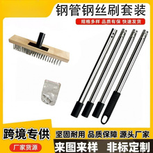 跨境爆款长柄不锈钢丝刷工业除锈短毛地板刷工厂庭院道路青苔