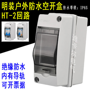 HT-2/3/5/8/12��·��ˮ���_�� C45©��ģ������� PZ30�՚��_�P��