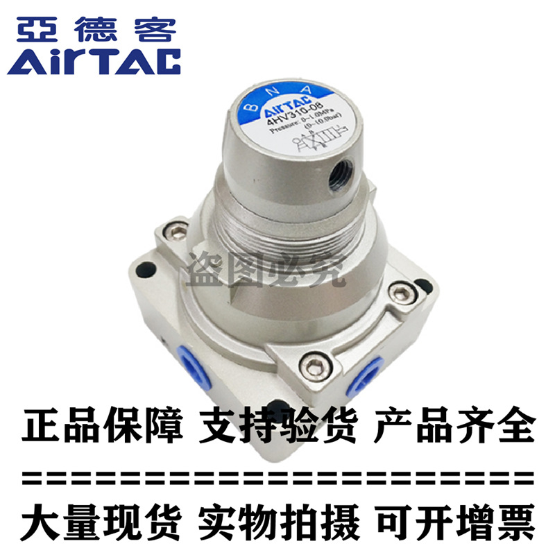 现货原装 亚德客正品四口二位手转阀 4HV310-08 4HV31008支持验货
